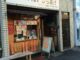錦糸町《ワンコインランチ》500円でお腹いっぱい！！