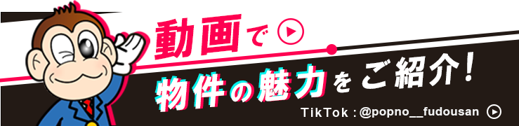 FC錦糸町ギャラリー公式TikTok